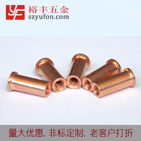 M6鐵鍍銅內螺紋粉色视频视频网站污污 種焊黄片粉色APP