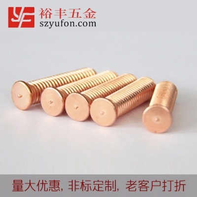 M5 儲能粉色视频视频网站污污 鐵鍍銅 螺柱 鐵粉色视频视频网站污污 外螺紋