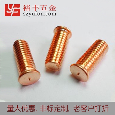 M4 儲能粉色视频视频网站污污 鐵鍍銅 螺柱 鐵粉色视频视频网站污污 外螺紋