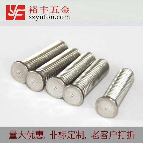 吉林省M3* 儲能釘不鏽鋼種儲能粉色视频视频网站污污螺釘螺柱螺栓SUS 304不鏽鋼外螺紋